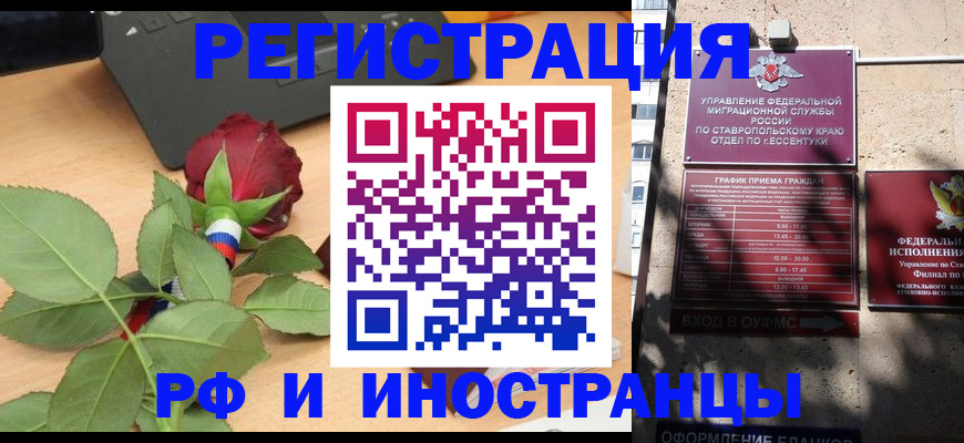 найти адрес прописки в Екатеринбурге