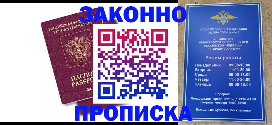 найти адрес прописки в Екатеринбурге